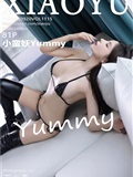 XIAOYU语画界 2023.09.20 VOL.1115 小蛮妖Yummy(82)